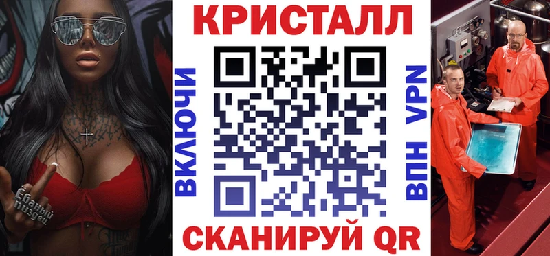 Амфетамин 97%  Малая Вишера 