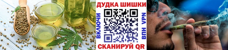 Canna-Cookies марихуана  Малая Вишера 