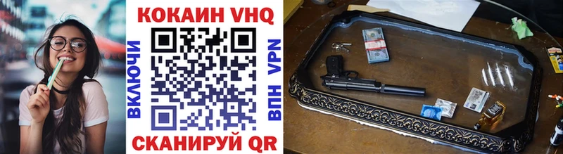 COCAIN 98%  Малая Вишера 