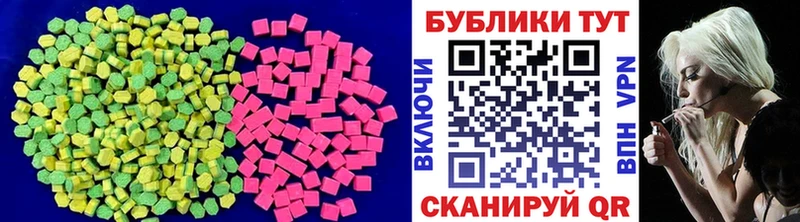 ЭКСТАЗИ таблы  Малая Вишера 