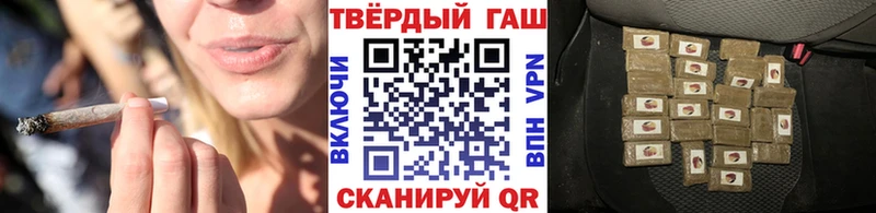 купить наркотик Малая Вишера ГАШИШ гашик