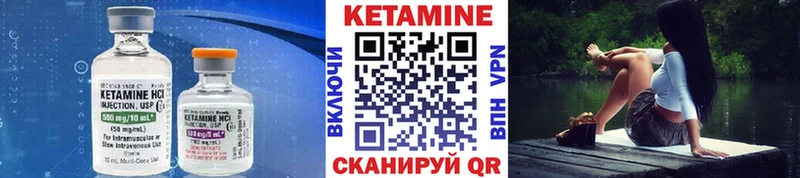 мега ТОР  купить  цена  Малая Вишера  КЕТАМИН VHQ 