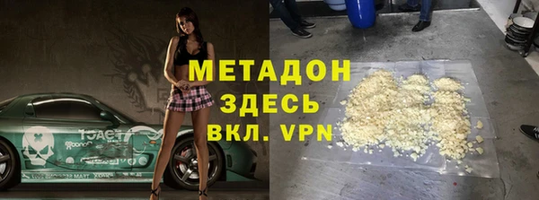 индика Богородск