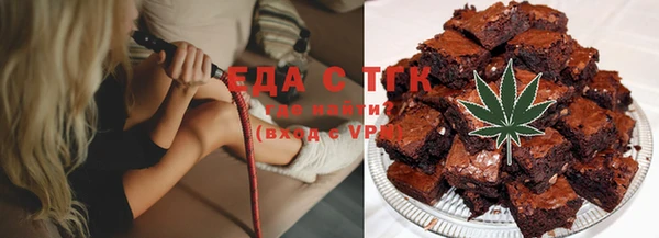 каннабис Богородицк