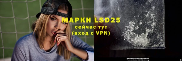 марки lsd Сосновый Бор