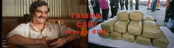 каннабис Богородицк
