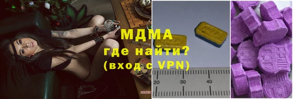 каннабис Богородицк