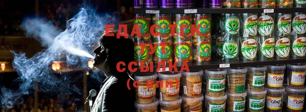 каннабис Богородицк