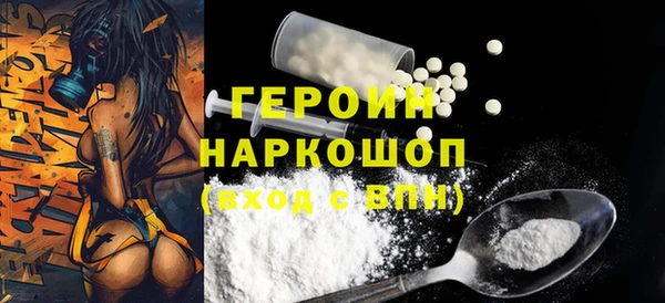 шишки Богданович
