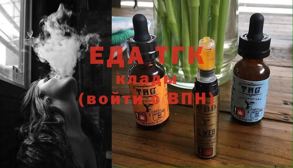 каннабис Богородицк