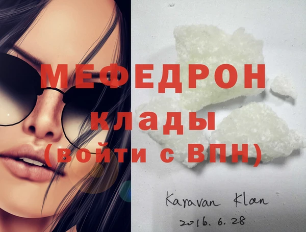 шишки Богданович