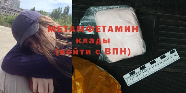 каннабис Богородицк