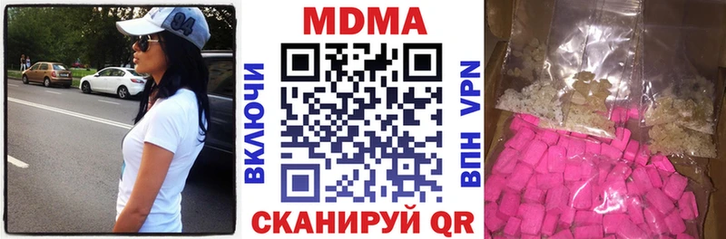 МДМА молли  Малая Вишера 