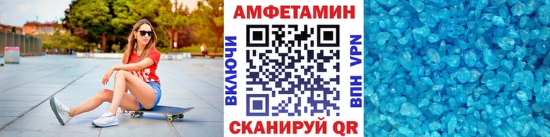 купить Малая Вишера Первитин пудра