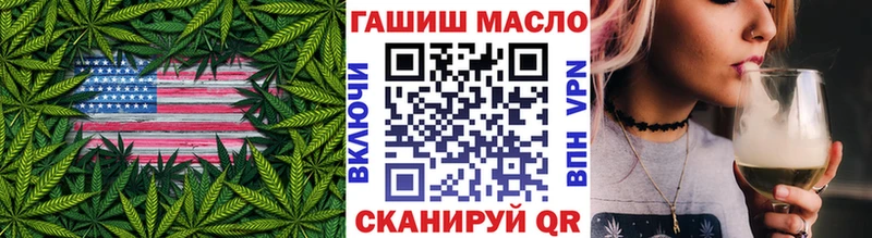 ТГК концентрат  Малая Вишера 