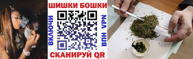 закладка Малая Вишера Марихуана планчик